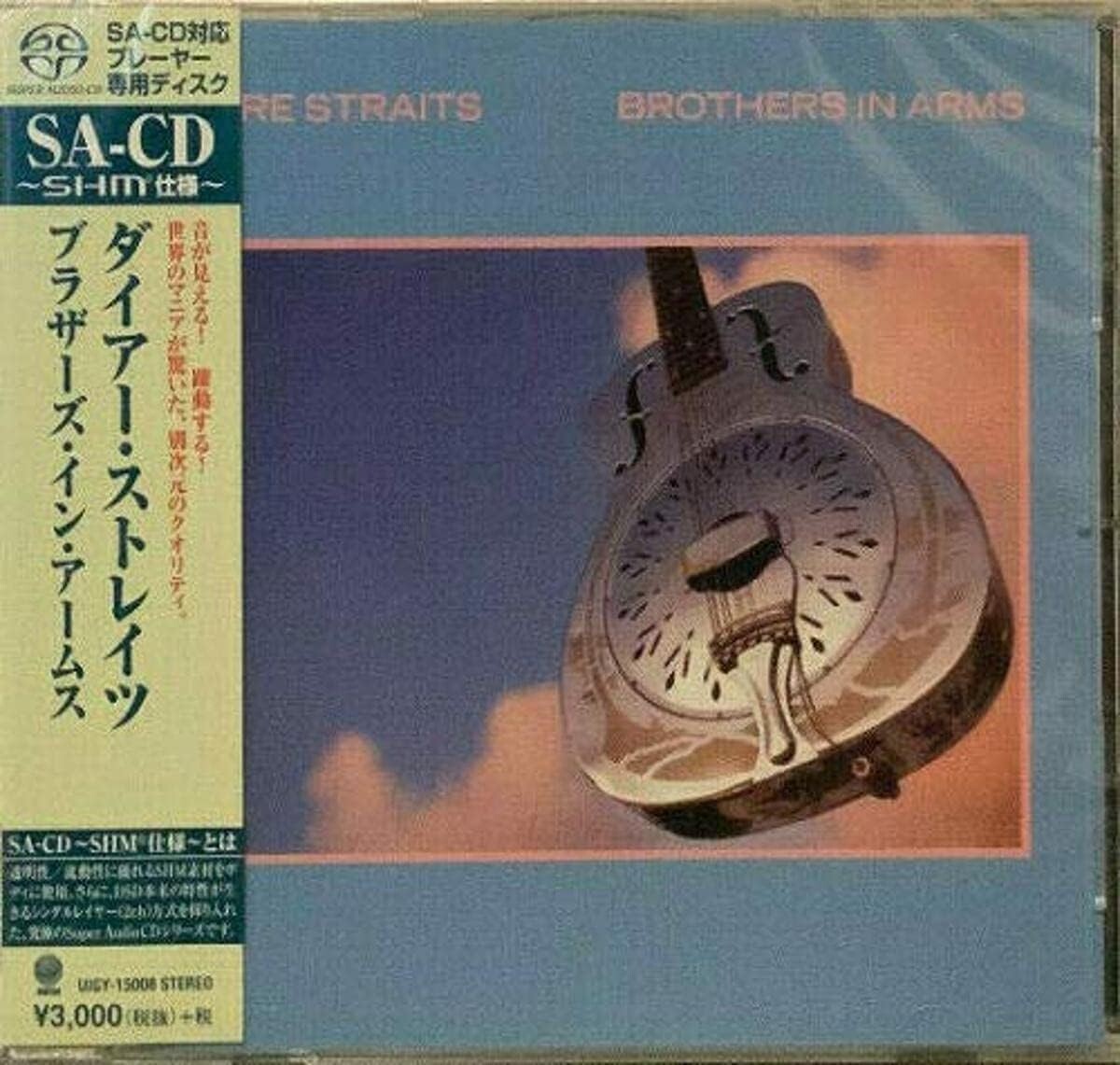 New 2016 JEWEL CASE DIRE STRAITS BROTHERS IN ARMS JAPAN SHM SACD