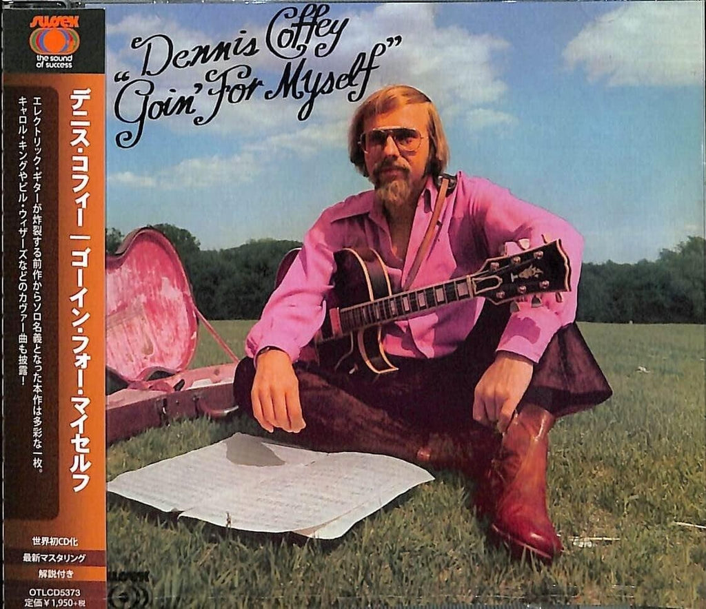 New DENNIS COFFEY Goin’ For Myself  JAPAN CD