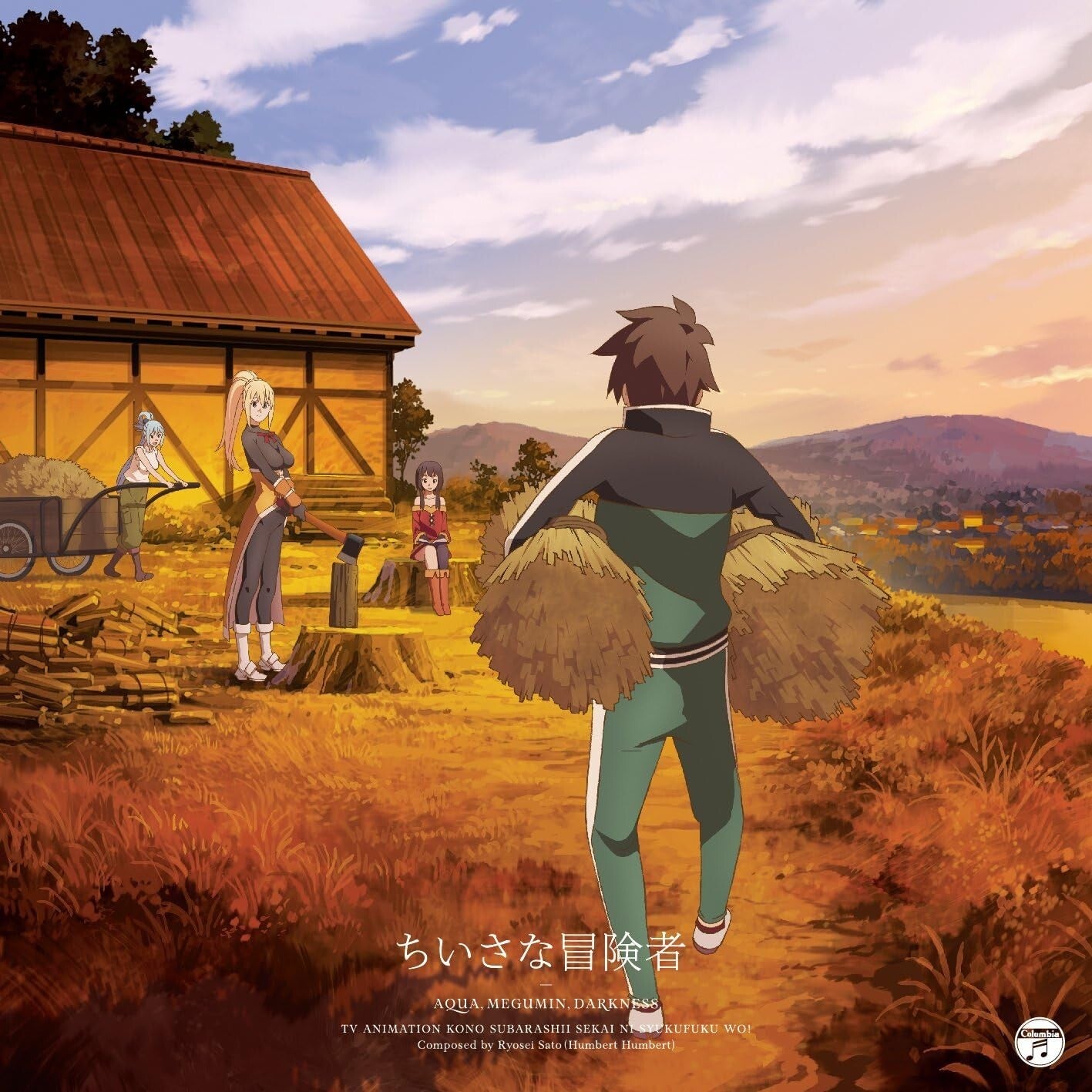 KONOSUBA: GODS BLESSING ON THIS WONDERFUL WORLD! CHIISANA BOUKENSHA CD Japan