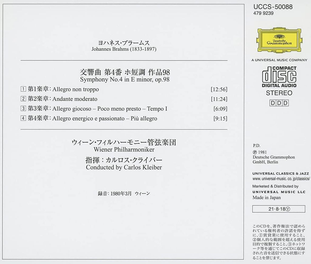 CD New Carlos Kleiber VPO Brahms Symphony No.4 Japan OBI E