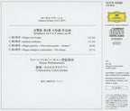 CD New Carlos Kleiber VPO Brahms Symphony No.4 Japan OBI E