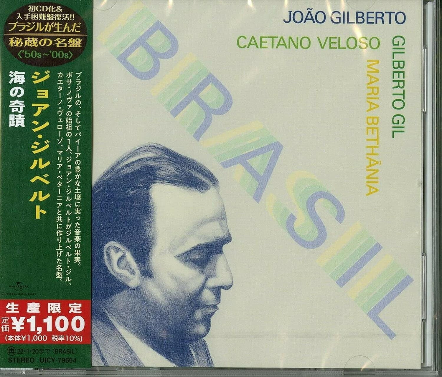 Joao Gilberto/Brasil CD New