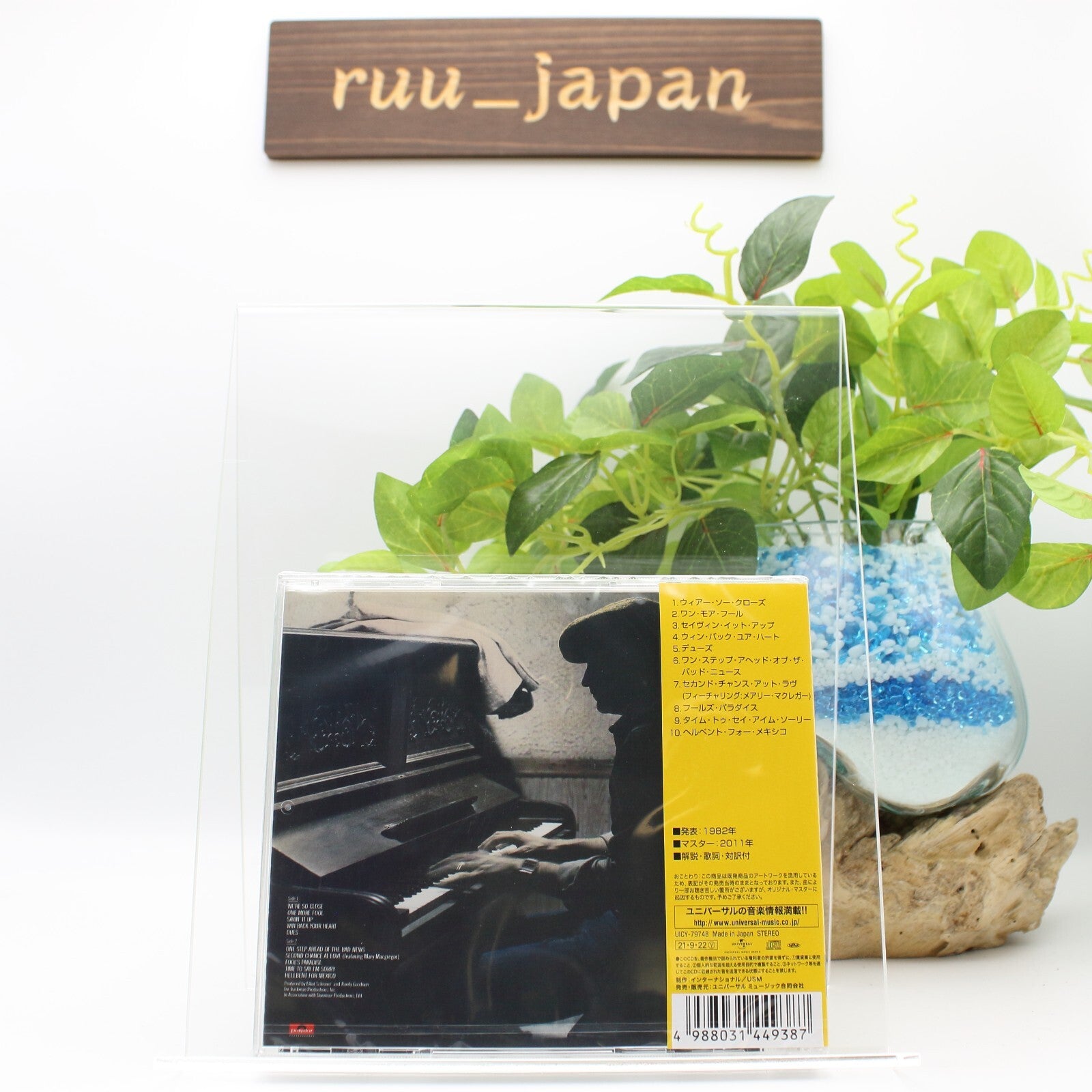 RANDY GOODRUM-FOOLS PARADISE-JAPAN CD Ltd/Ed New
