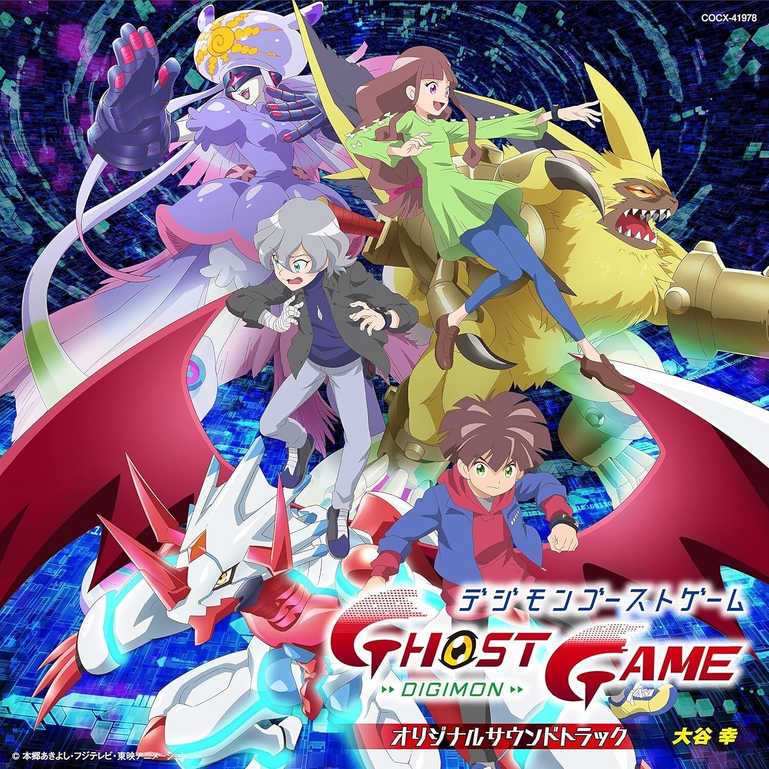New Digimon Ghost Game TV anime Original Soundtrack op ed Theme BGM Music CD