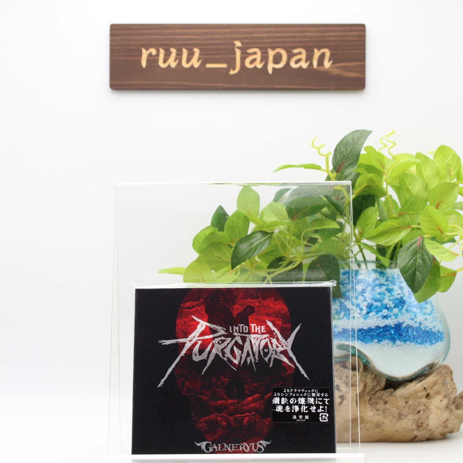 GALNERYUS Into The Purgatory CD From Japan NEW