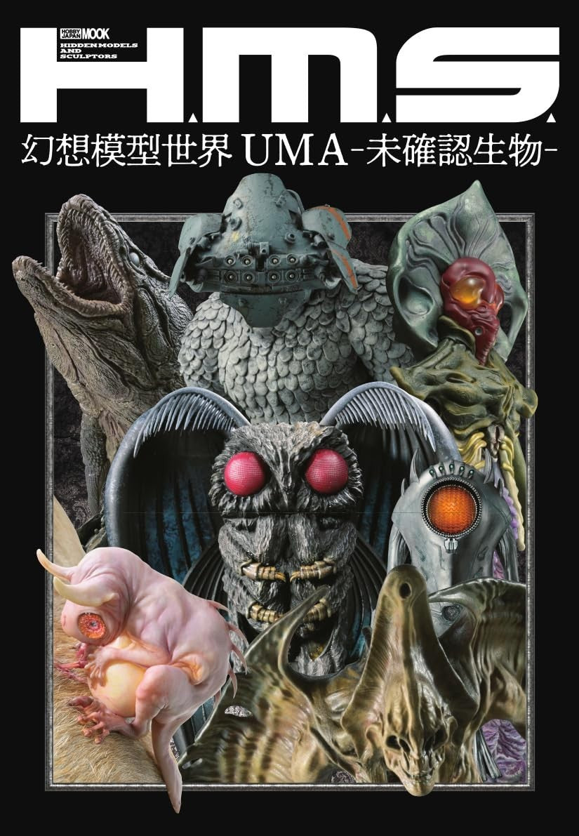 HMS Fantasy Model World UMA-Unidentified Creatures- HOBBY JAPAN MOOK NEW