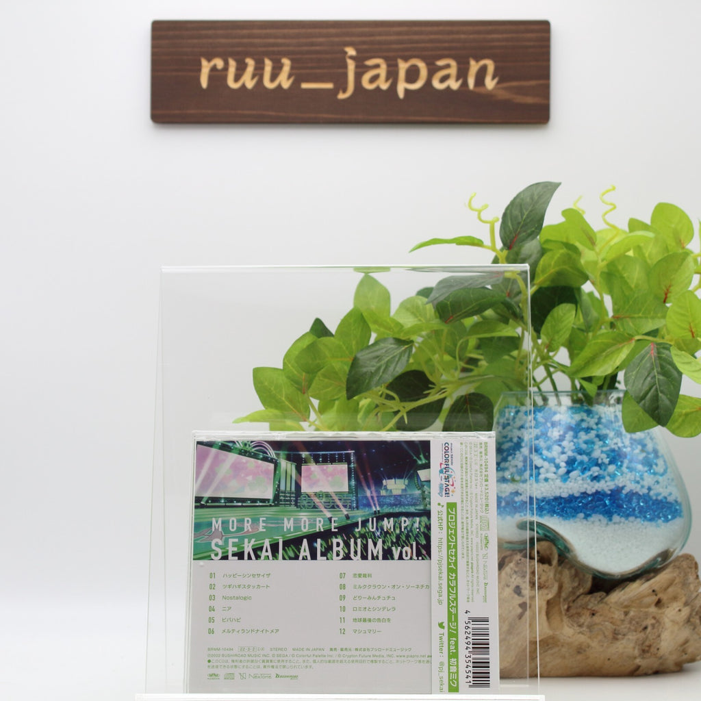 New (JAPAN) Album CD MORE MORE JUMP! Sekai Album Vol.1