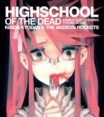 HIGHSCHOOL OF THE DEAD KISIDA KYODAN & THE AKEBOSI ROCKETS CD Japan NEW