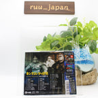 New KING KONG ESCAPES soundtrack CD from Japan