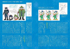 New Doraemon: Nobitas Little Star Wars 2021 Premium Edition Blu-ray DVD Book