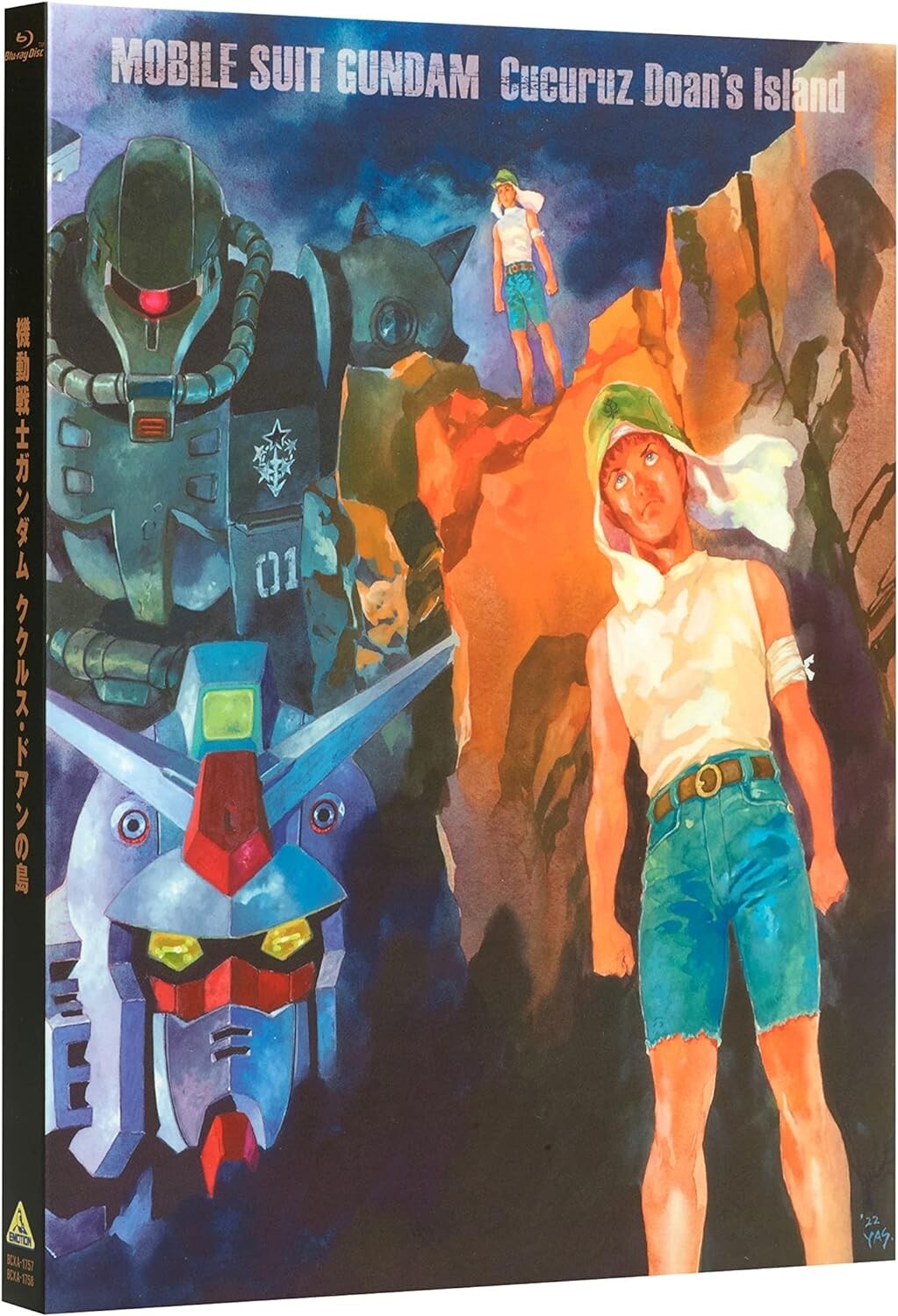 Mobile Suit Gundam Cucuruz Doans Island Blu-ray Limited w/ OST CD Eng Sub NEW