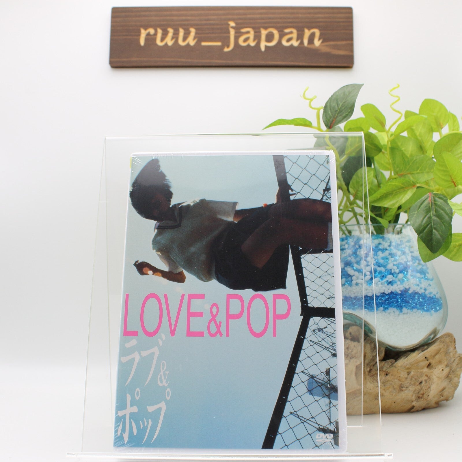 New Hideaki Anno - Love & Pop Treasured Edition [DVD]
