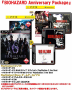 New Biohazard Anniversary Package PS3 SEALED Games with Art Book PlayStation 3