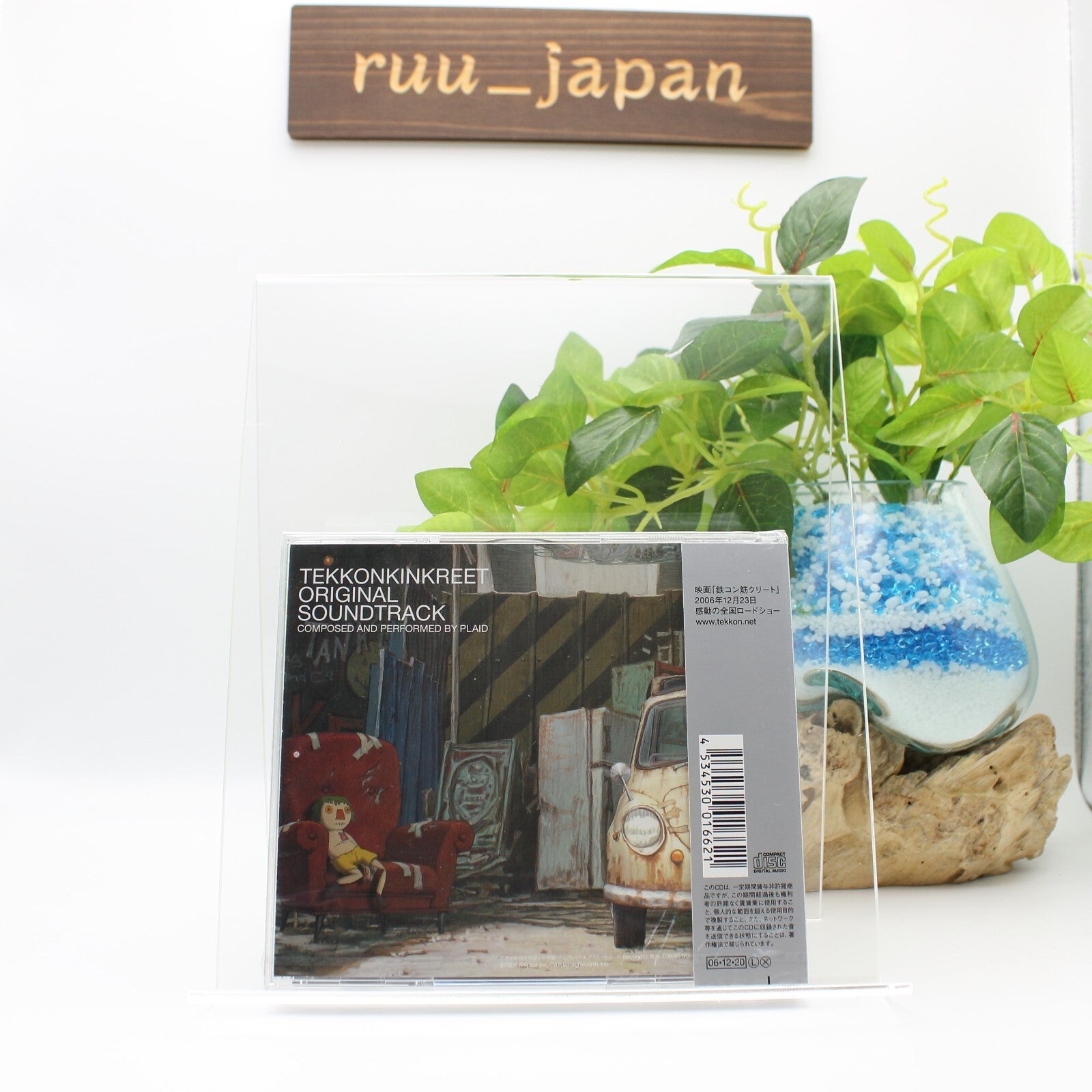 OST Tekkonkinkreet Original Soundtrack - CD From Japan NEW