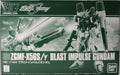P-BANDAI HGCE Seed Destiny Blast Impulse Gundam HG 1/144 Model Kit New