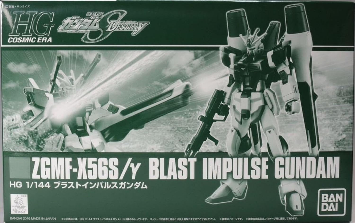 P-BANDAI HGCE Seed Destiny Blast Impulse Gundam HG 1/144 Model Kit New