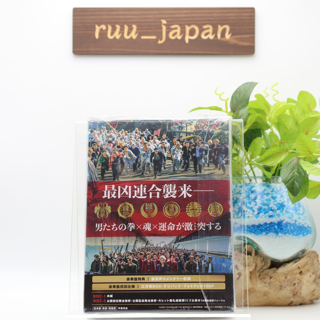 HiGH&LOW THE WORST X Cross First Limited Edition 2 DVD Photobook Box Japan New