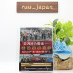 HiGH&LOW THE WORST X Cross First Limited Edition 2 DVD Photobook Box Japan New
