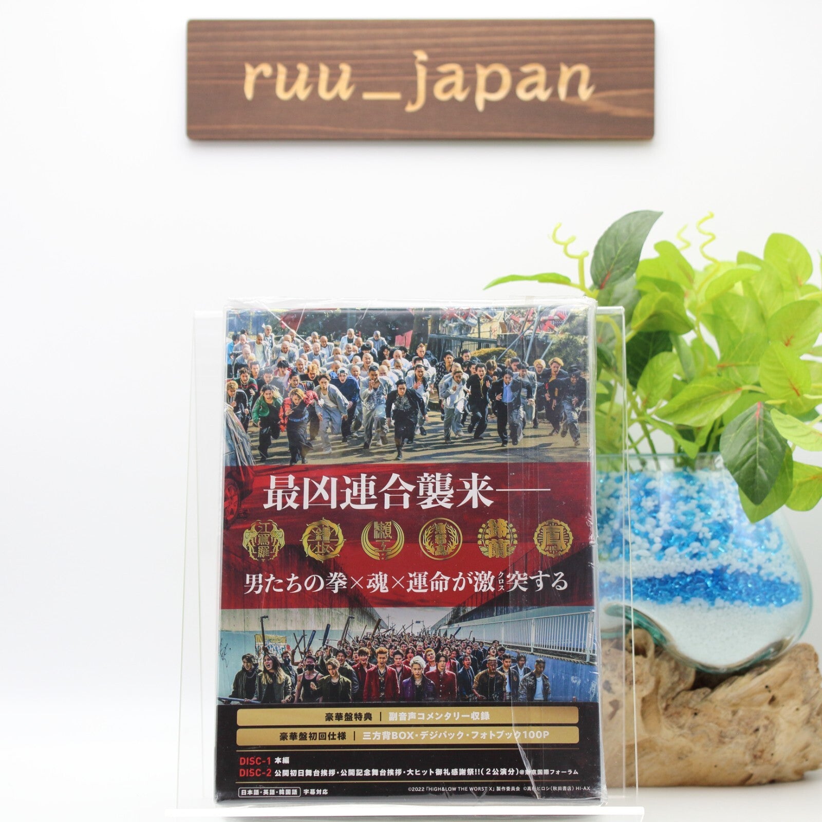 HiGH&LOW THE WORST X Cross First Limited Edition 2 DVD Photobook Box Japan New