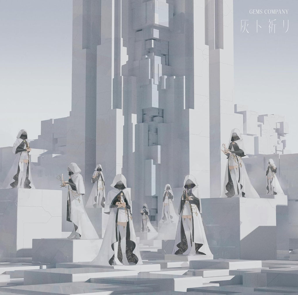 GEMS COMPANY Hai to Inori (Limited Edition A) Japan CD NieR:Automata Ver1.1a New