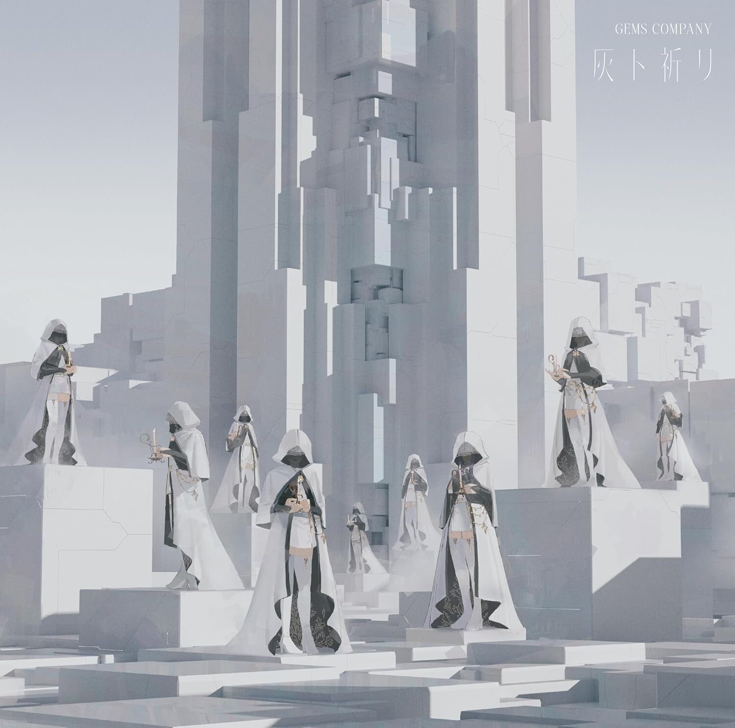 GEMS COMPANY Hai to Inori (Limited Edition A) Japan CD NieR:Automata Ver1.1a New