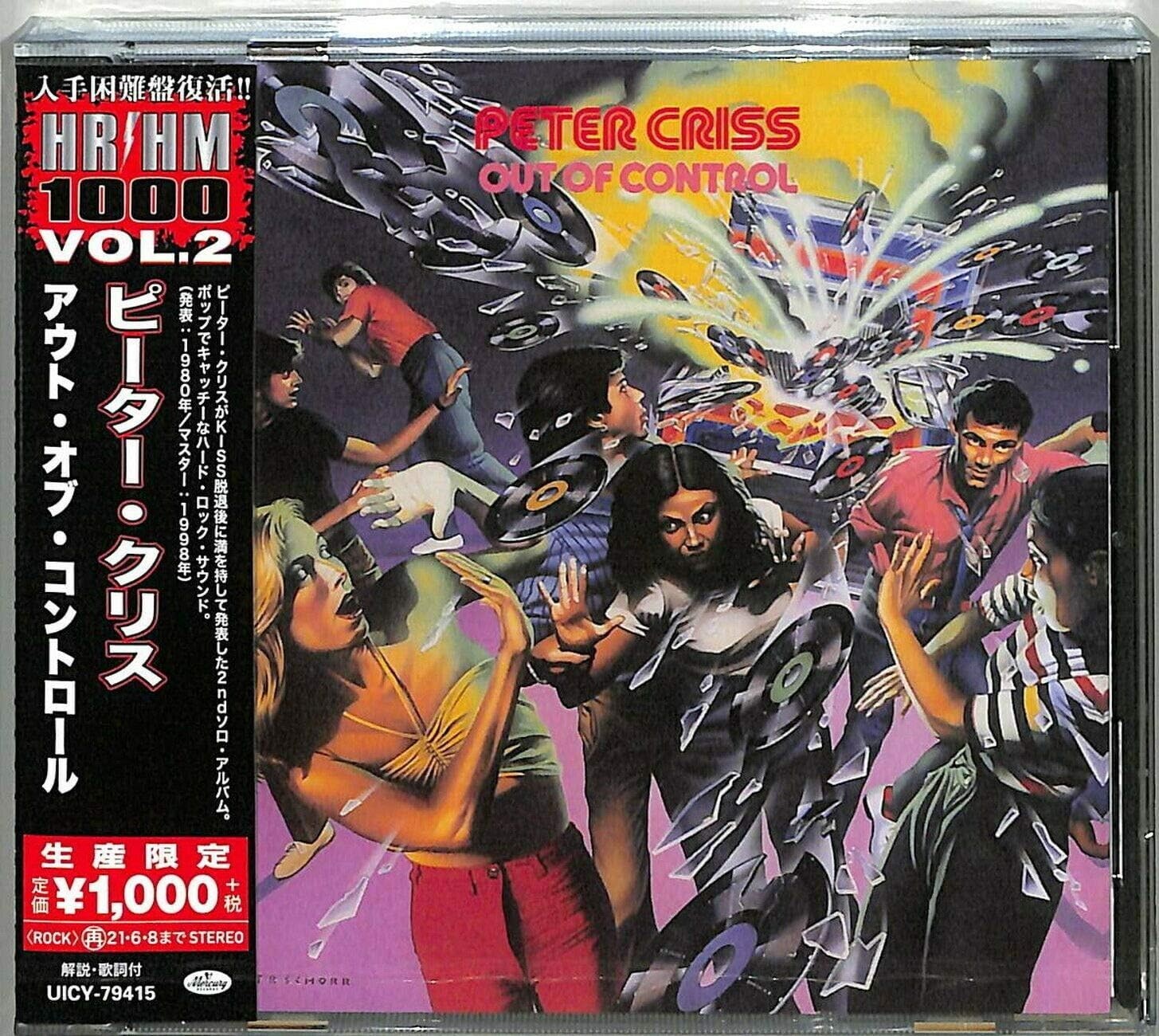 Peter Criss/Out Of Control UICY79415 CD New