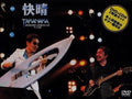 DVD New Clear Skies~Crossover Japan 05 Live And Okinawa [Dvd]