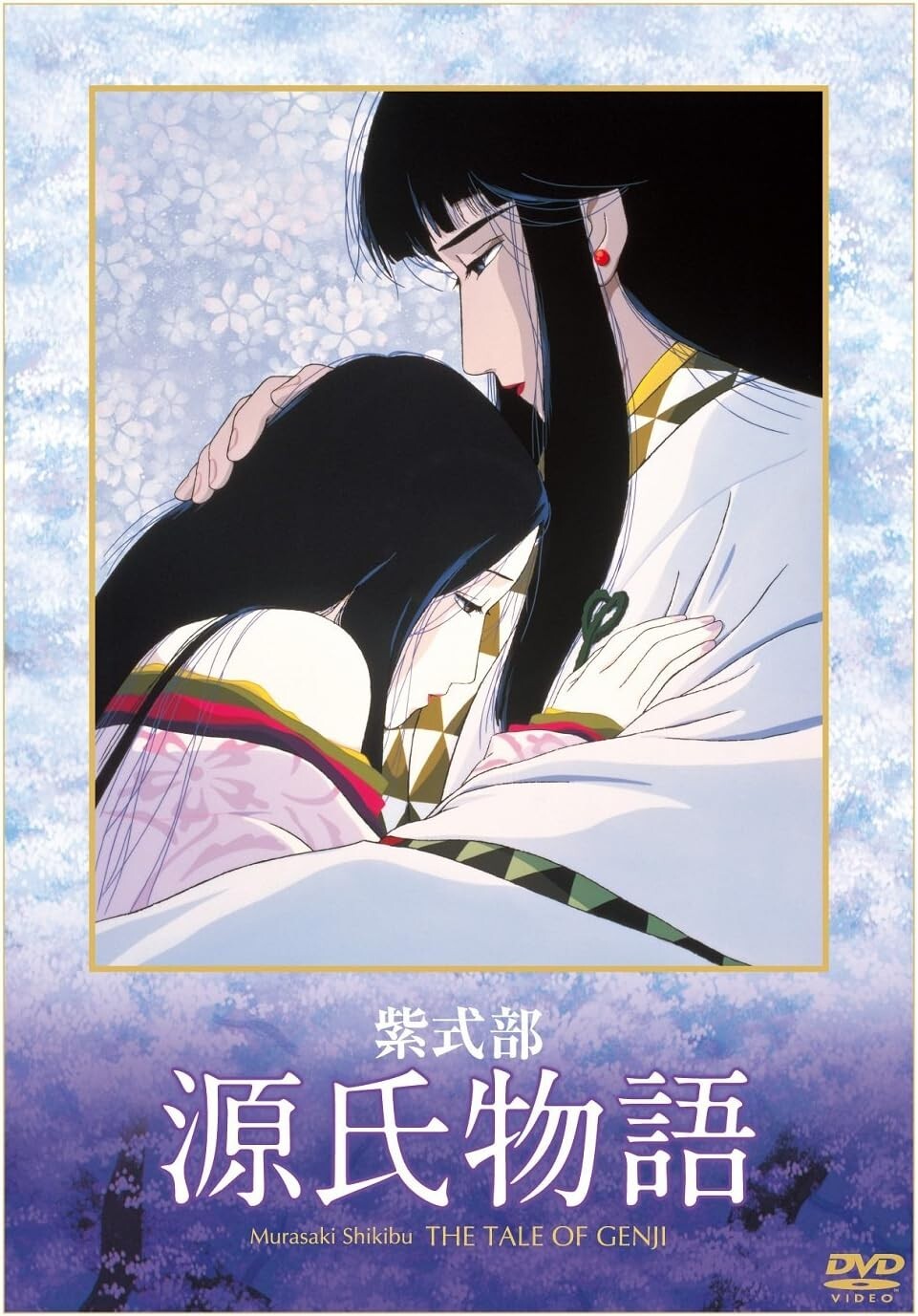 New Murasaki Shikibu & Genji Monogatari (The Tales Of Genji) DVD Japan