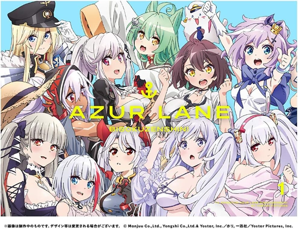 Azur Lane Slow Ahead Vol.1 Blu-ray + Booklet + CD + Postcard + Serial Code NEW