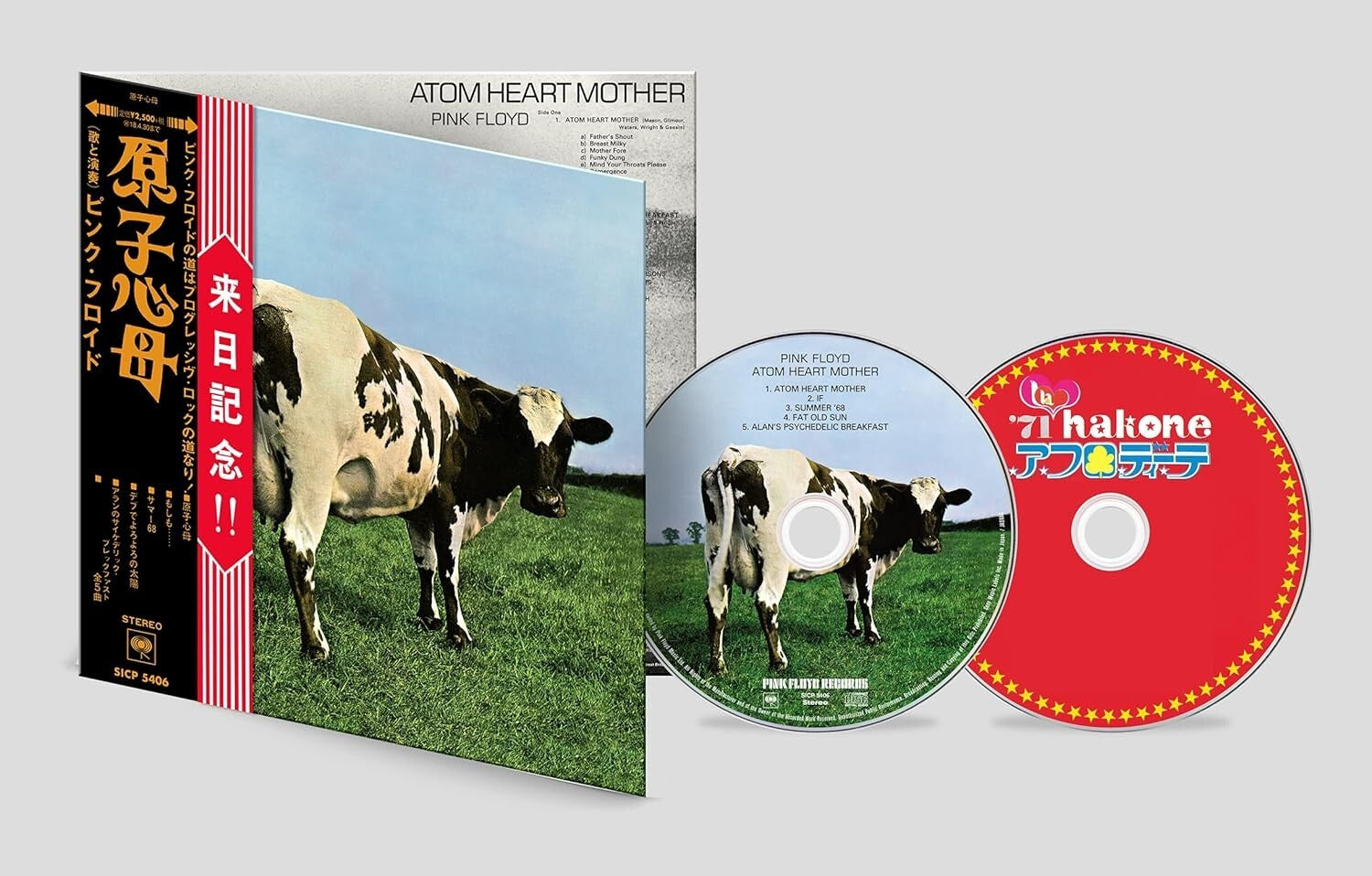 New PINK FLOYD Atom Heart Mother Hakone Aphrodite 50th anniversary CD+BD