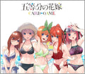 The Quintessential Quintuplets Card Game Flareon Pack vol.4 Summer Vacation NEW