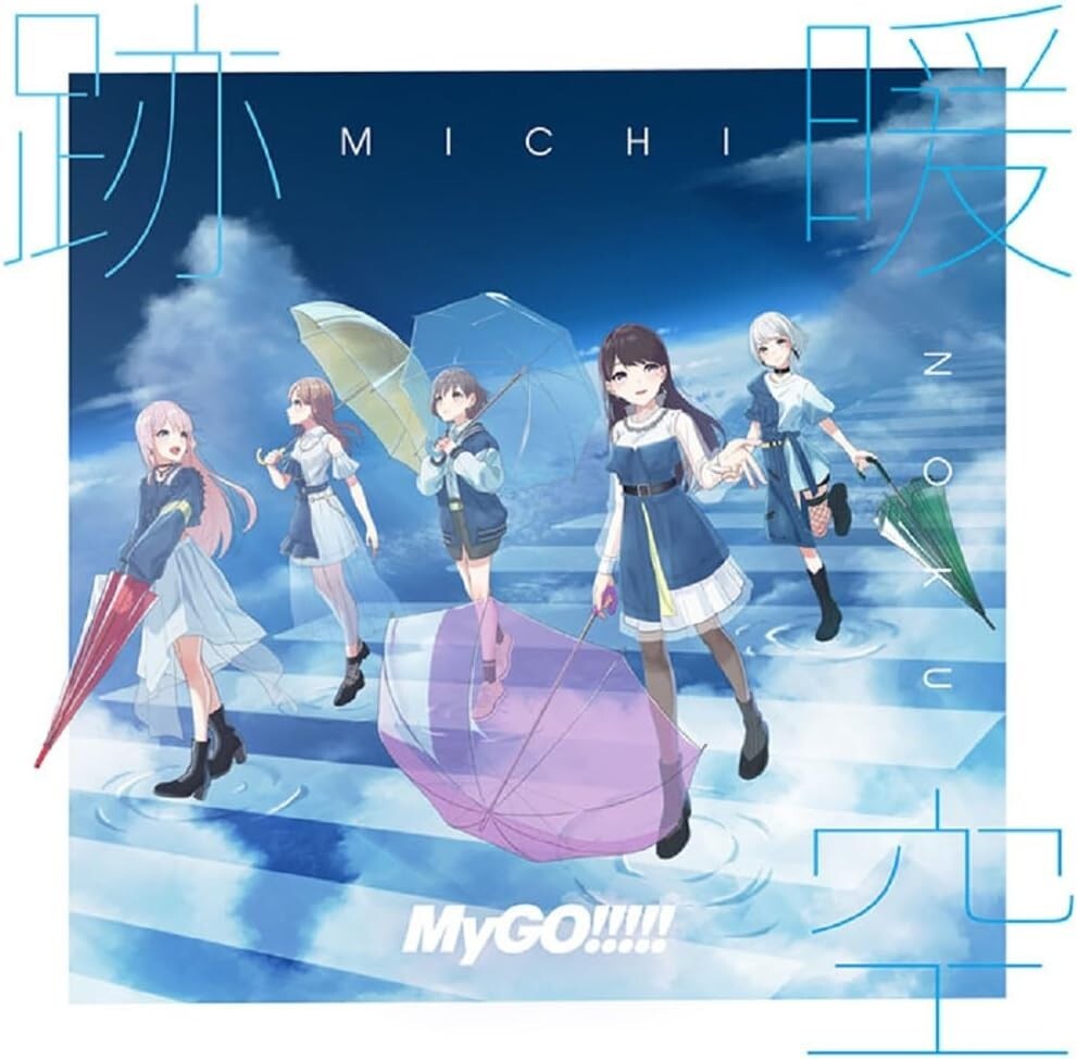 New BanG Dream! MyGO!!!!! Michinoku CD Standard Edition BRMM-10877