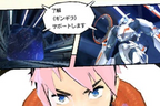 New PS3 EX Troopers Playstation 3 from Japan