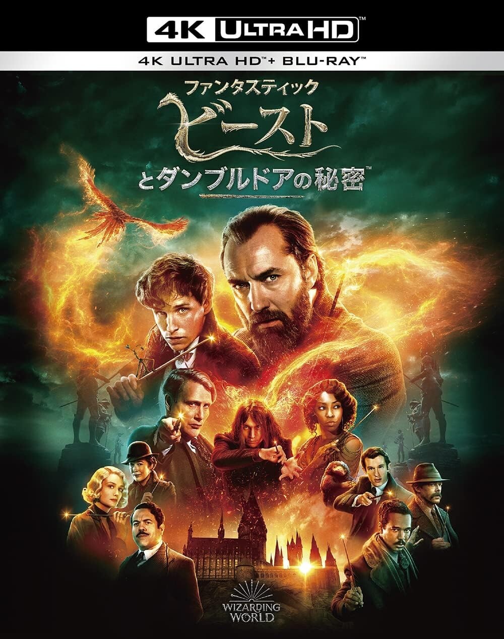 New Fantastic Beasts The Secrets of Dumbledore 4K ULTRA HD+Blu-ray