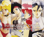 3CD BUBBLEGUM CRISIS COMPLETE VOCAL COLLECTION TYCY-5610~3 1998 From Japan NEW