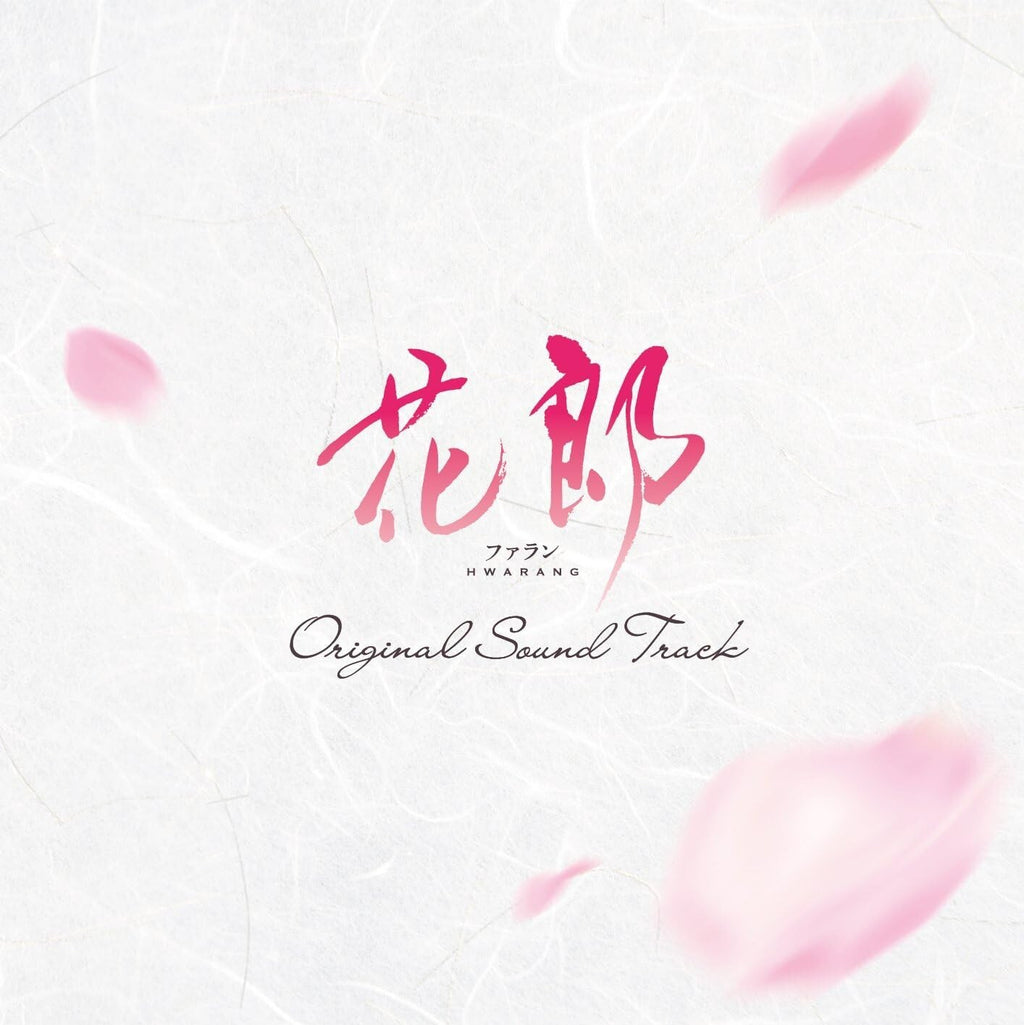 HWARANG Original Soundtrack Double CD Korean drama From Japan New