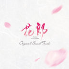 HWARANG Original Soundtrack Double CD Korean drama From Japan New