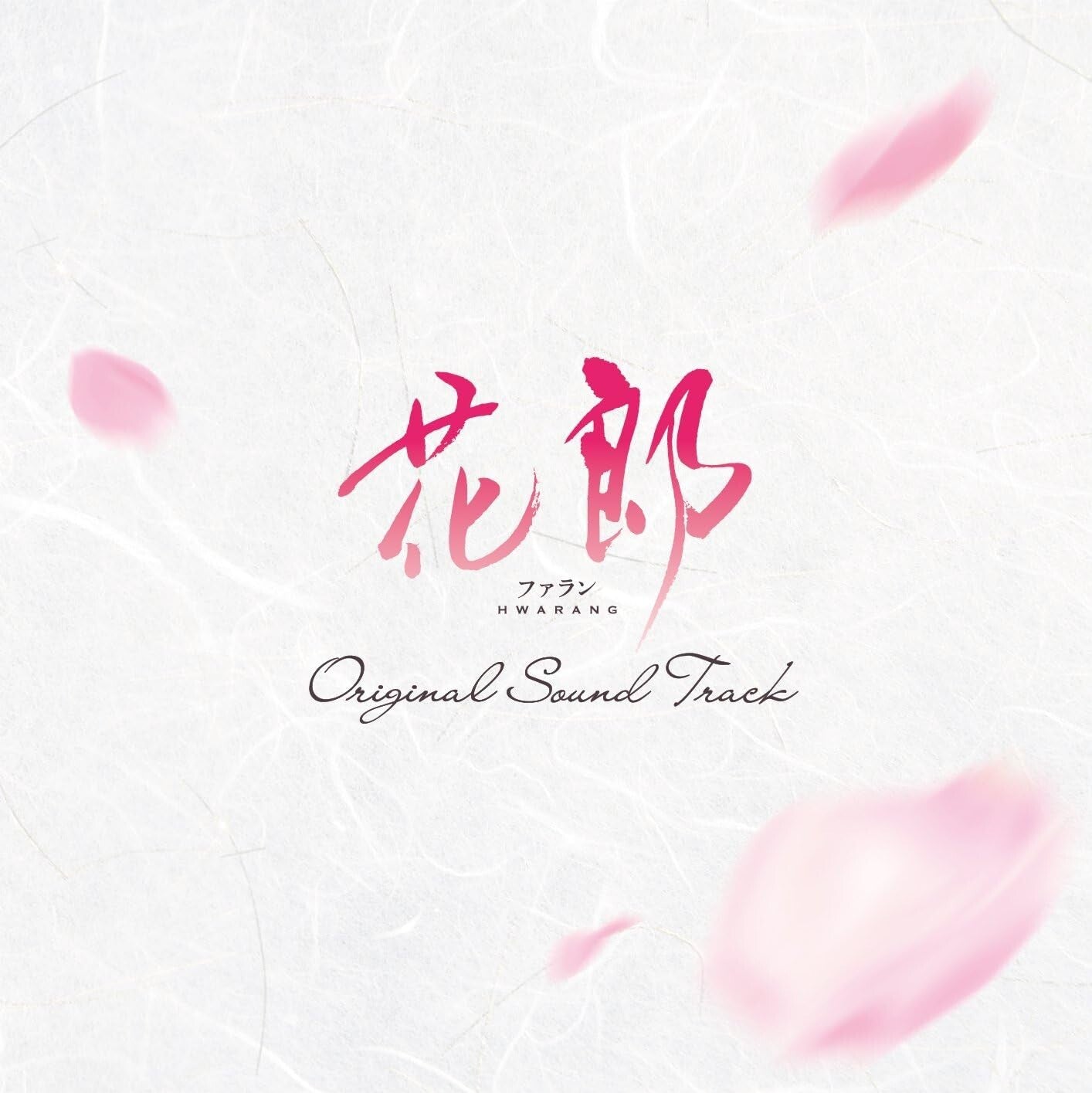 HWARANG Original Soundtrack Double CD Korean drama From Japan New