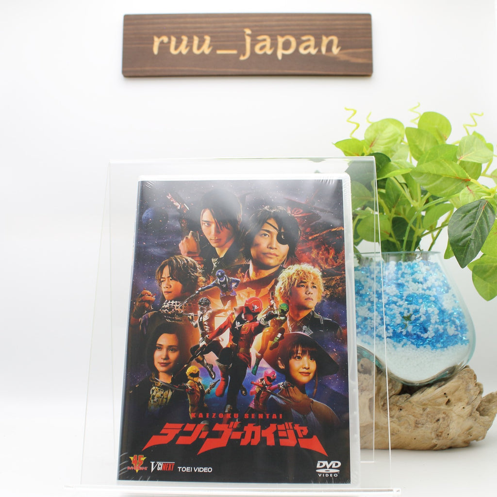 New Kaizoku Sentai Gokaiger TEN Gokaiger DVD Normal ver. Yamada Yuki