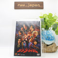 New Kaizoku Sentai Gokaiger TEN Gokaiger DVD Normal ver. Yamada Yuki