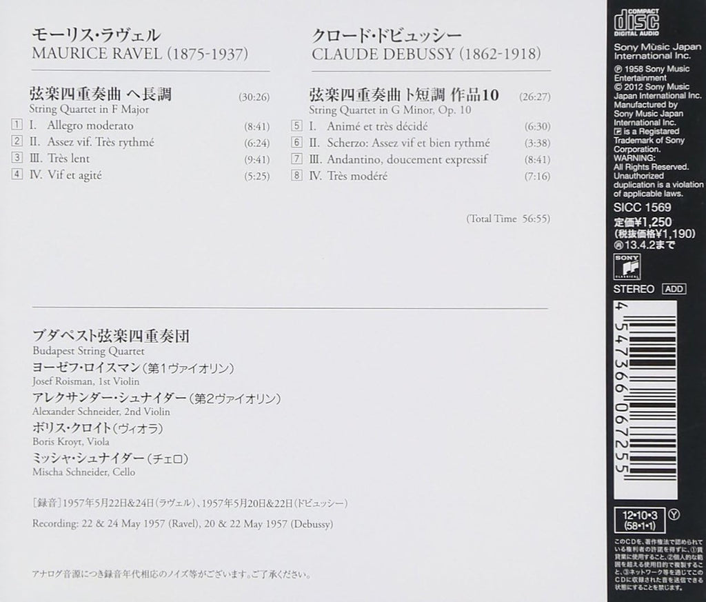 CD New Debussy & Ravel Quartet In F Major / Quartet In G Minor, Opus 10-Japan