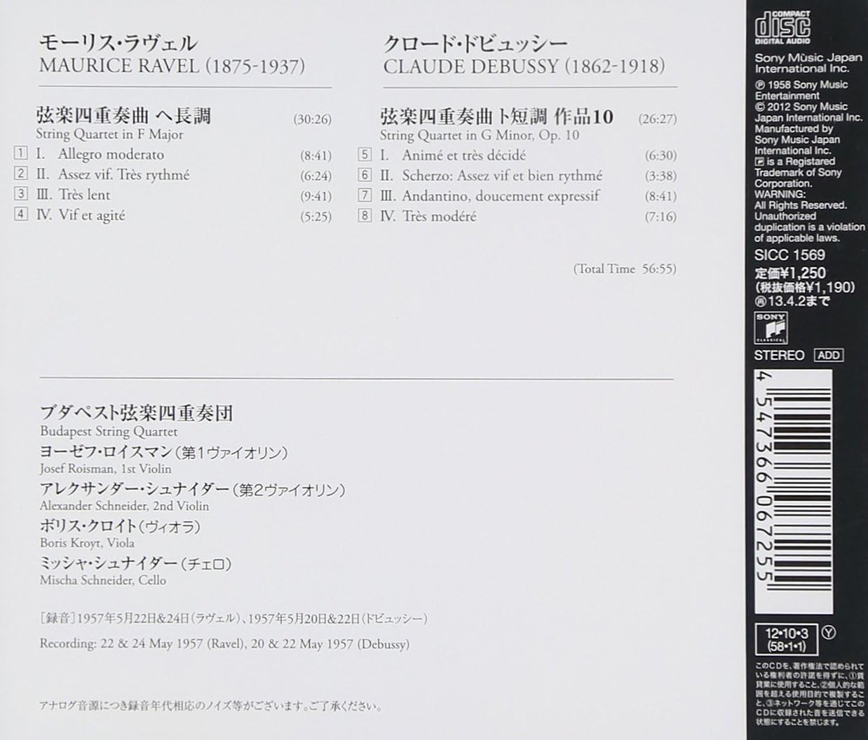 CD New Debussy & Ravel Quartet In F Major / Quartet In G Minor, Opus 10-Japan