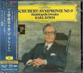 Karl Bohm Schubert Symphony No. 9 Great SACD Hybrid TOWER RECORDS JAPAN NEW