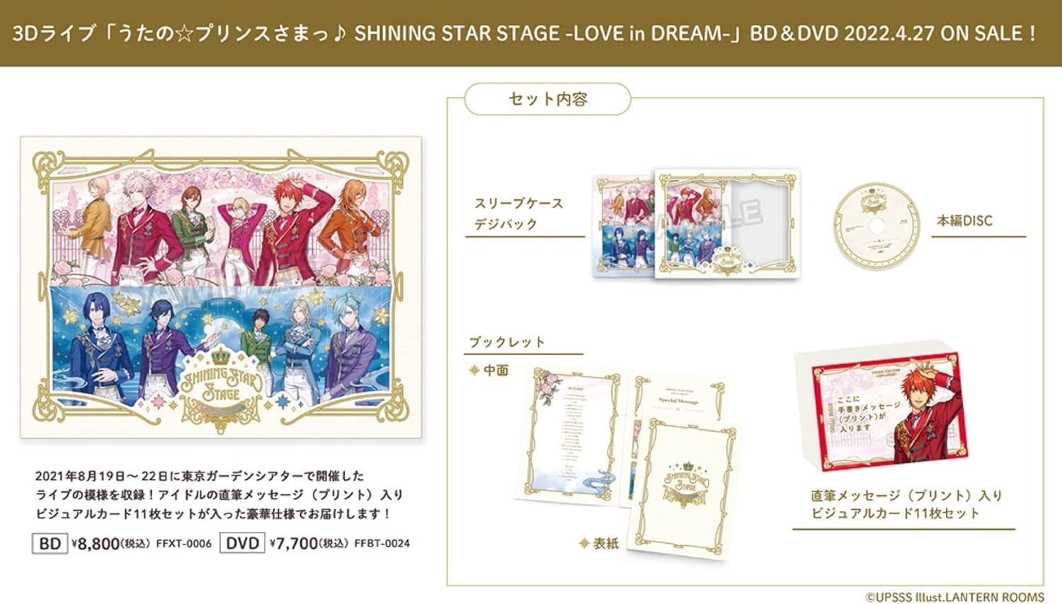 Uta no Prince-sama SHINING STAR STAGE LOVE in DREAM Blu-ray Booklet Card New