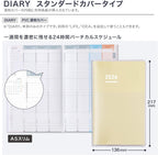 Kokuyo Jibun Techo Diary 2026 Monthly/Weekly Planner A5 Slim Butter Yellow NEW