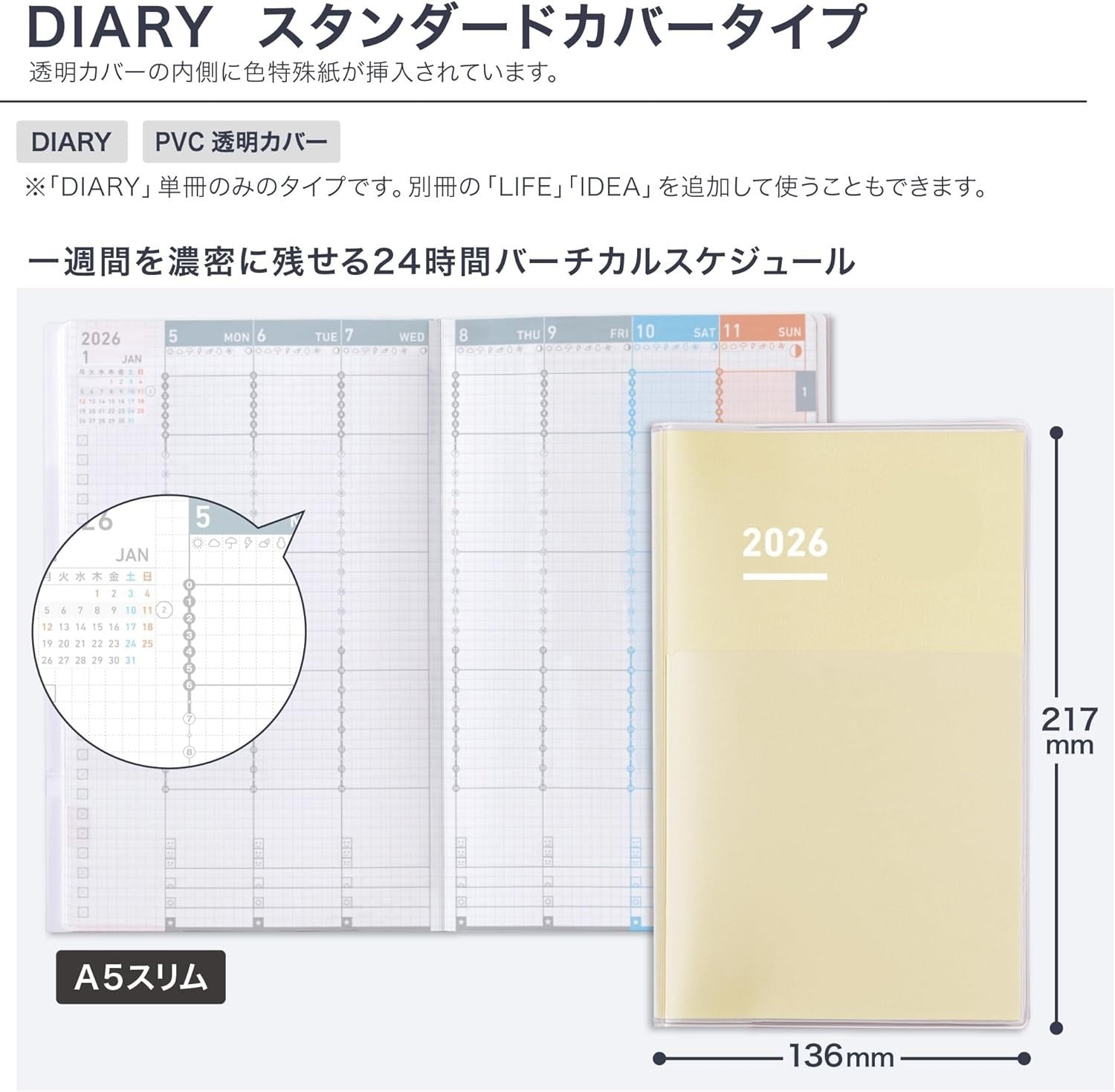 Kokuyo Jibun Techo Diary 2026 Monthly/Weekly Planner A5 Slim Butter Yellow NEW