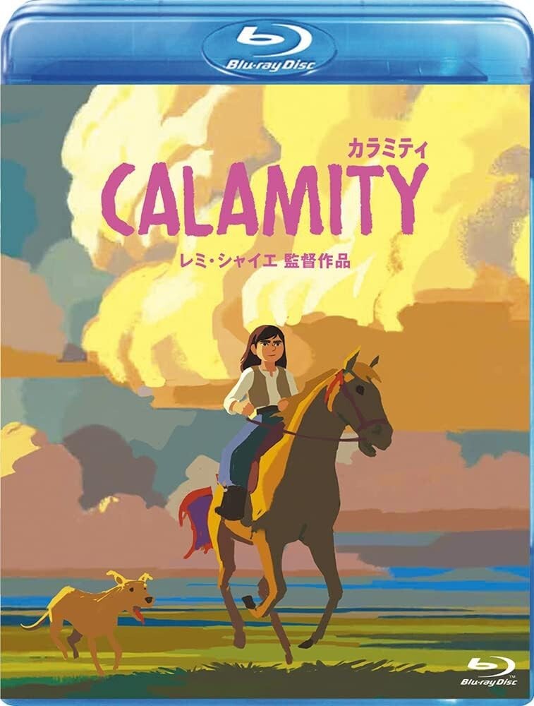 CALAMITY. A CHILDHOOD OF MARTHA JANE CANNARY (Blu-ray1) New