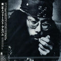 CD New First Album
