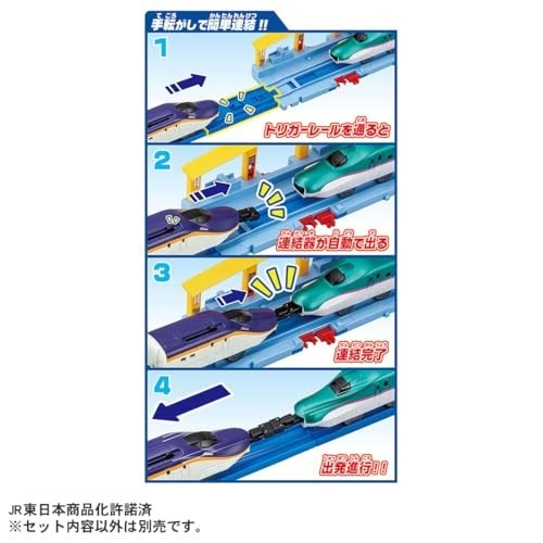 Takara Tomy Plarail E8 Series Shinkansen &amp E5 Series Shinkansen Gachatto New