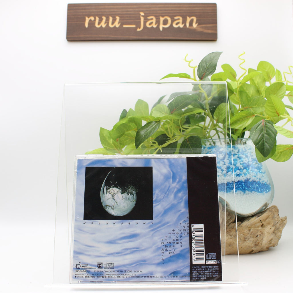 Tenshi no Tamago Angel Egg Anime music CD From Japan NEW